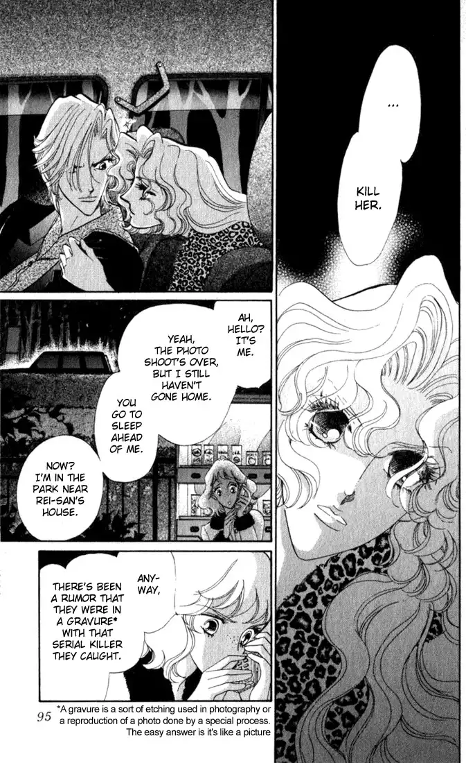 Lady Masquerade Chapter 7 4